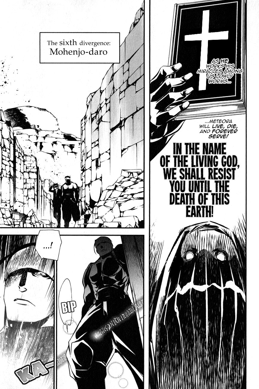 Seikon no Qwaser Chapter 114 page 18 - Chapter 114 : Decisive Battle, Part VI