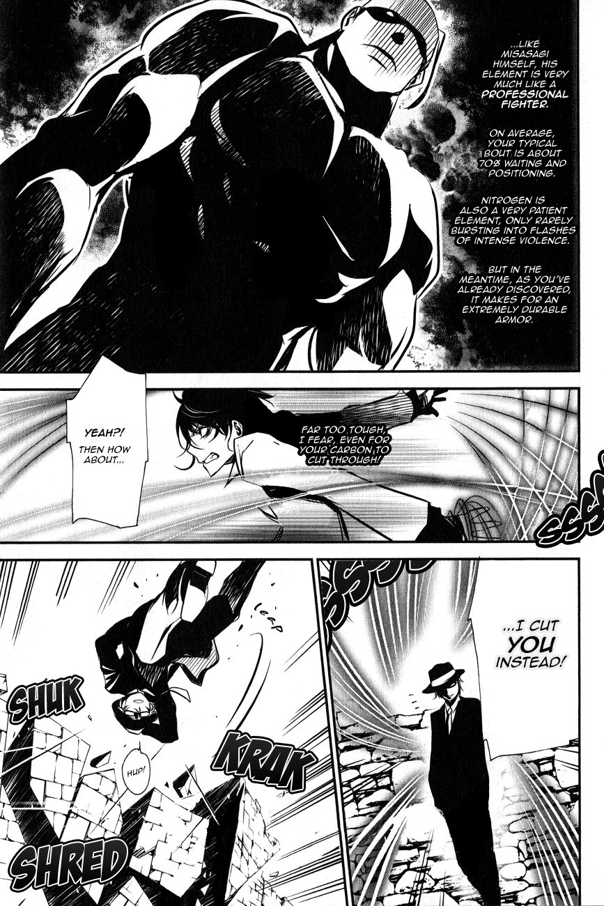Seikon no Qwaser Chapter 114 page 22 - Chapter 114 : Decisive Battle, Part VI