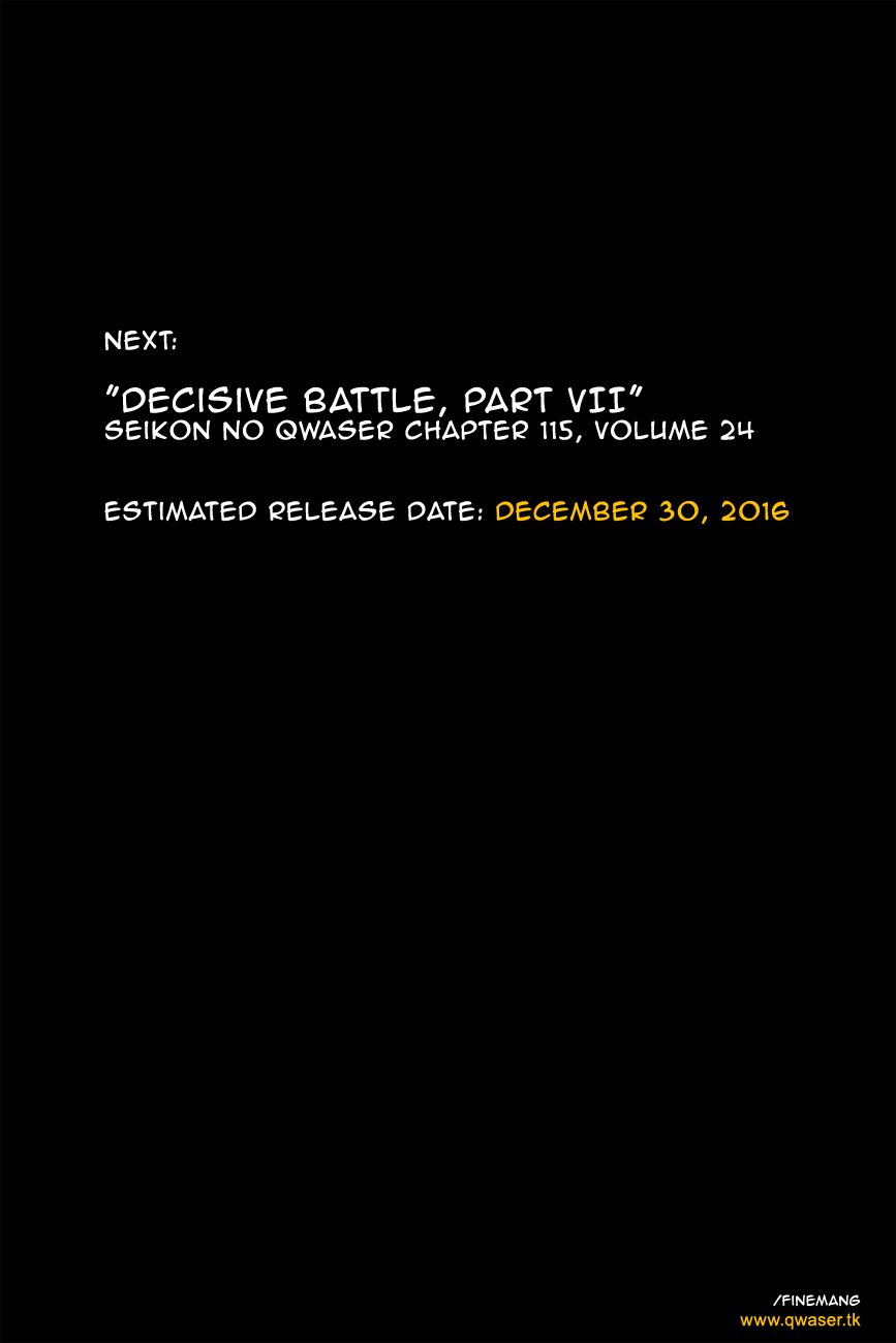 Seikon no Qwaser Chapter 114 page 39 - Chapter 114 : Decisive Battle, Part VI