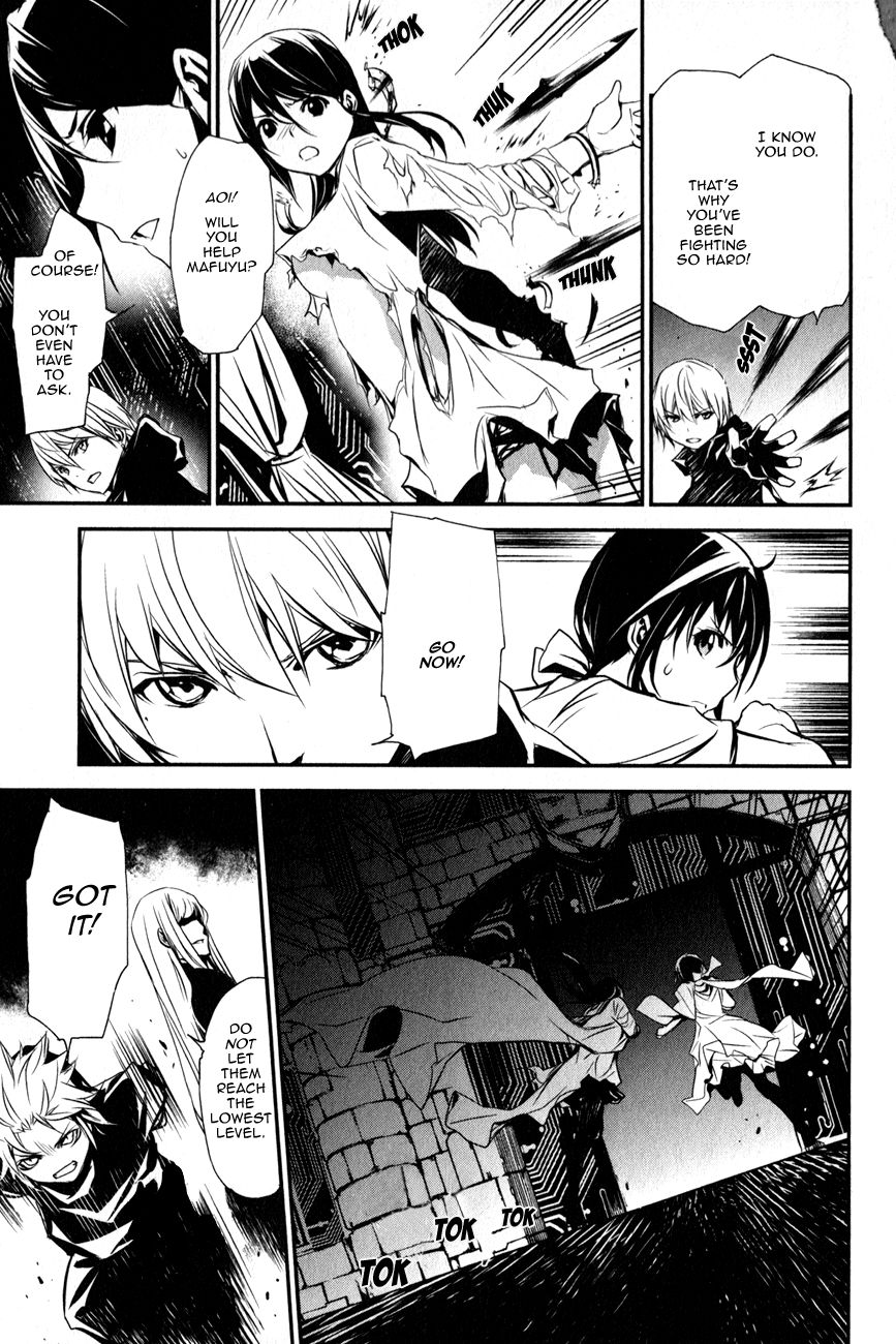 Seikon no Qwaser Chapter 115 page 13 - Chapter 115 : Decisive Battle, Part VII