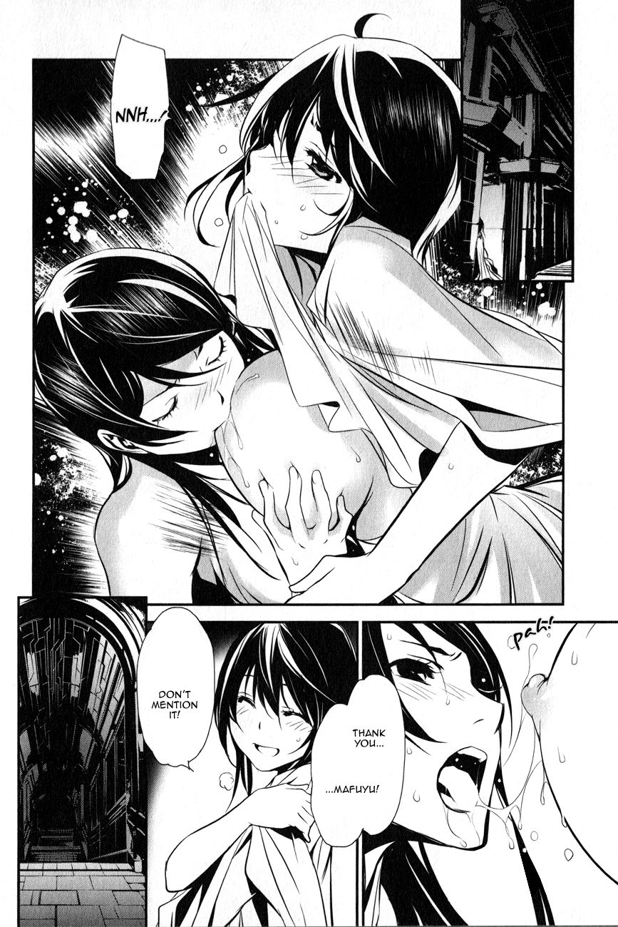Seikon no Qwaser Chapter 115 page 18 - Chapter 115 : Decisive Battle, Part VII