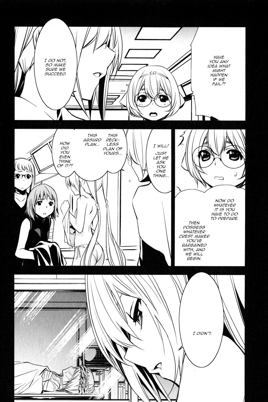 Seikon no Qwaser Chapter 115 page 2 - Chapter 115 : Decisive Battle, Part VII