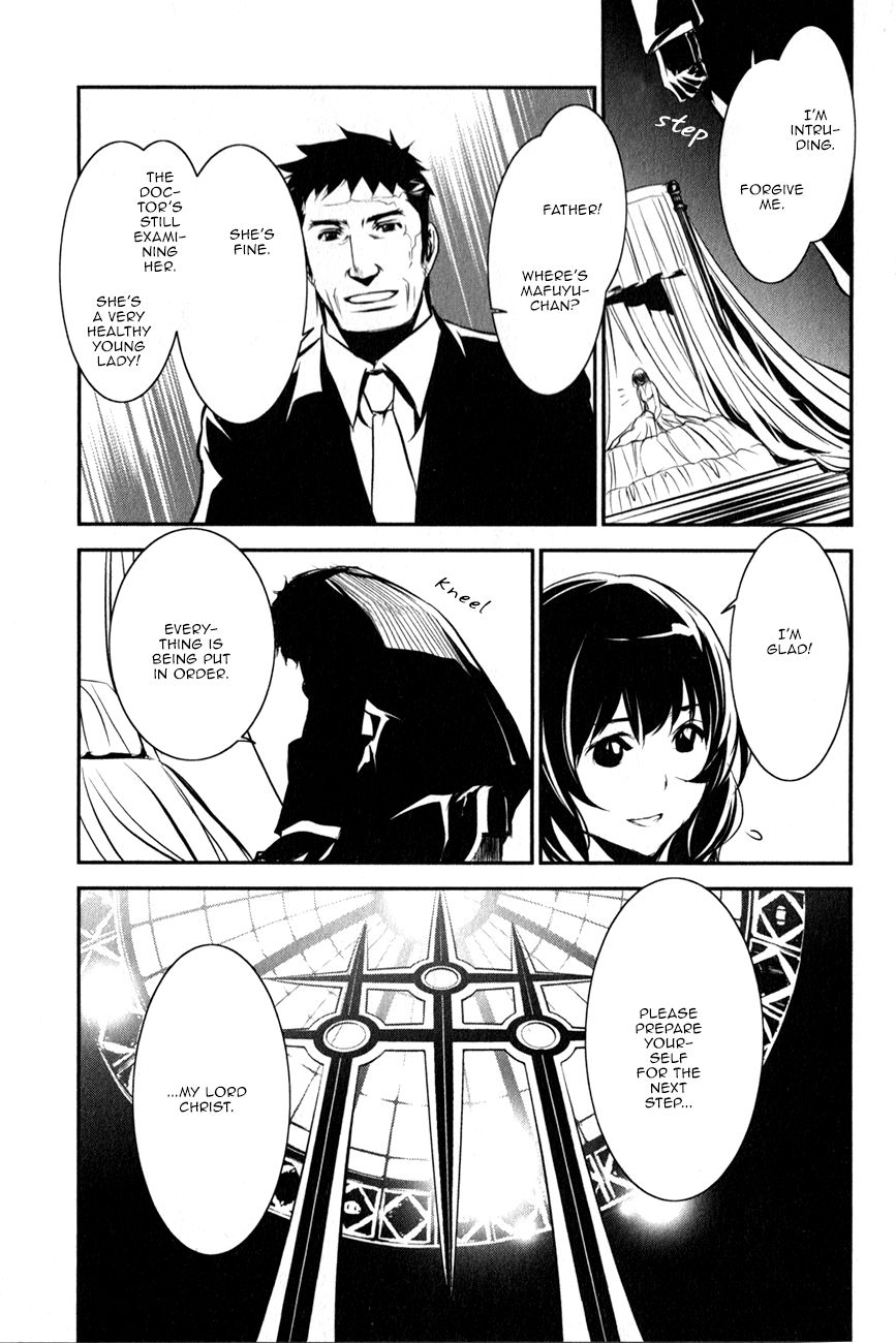 Seikon no Qwaser Chapter 115 page 25 - Chapter 115 : Decisive Battle, Part VII