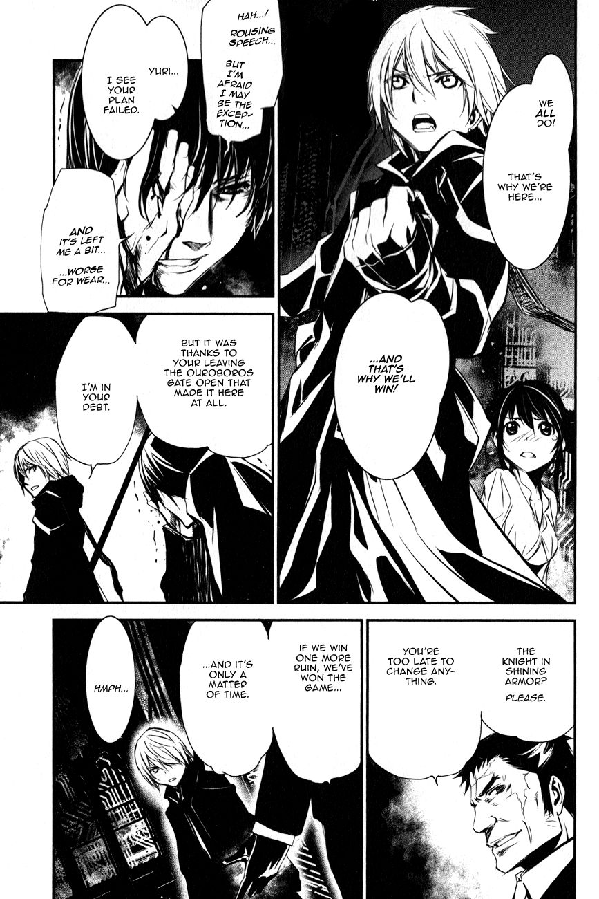 Seikon no Qwaser Chapter 115 page 9 - Chapter 115 : Decisive Battle, Part VII