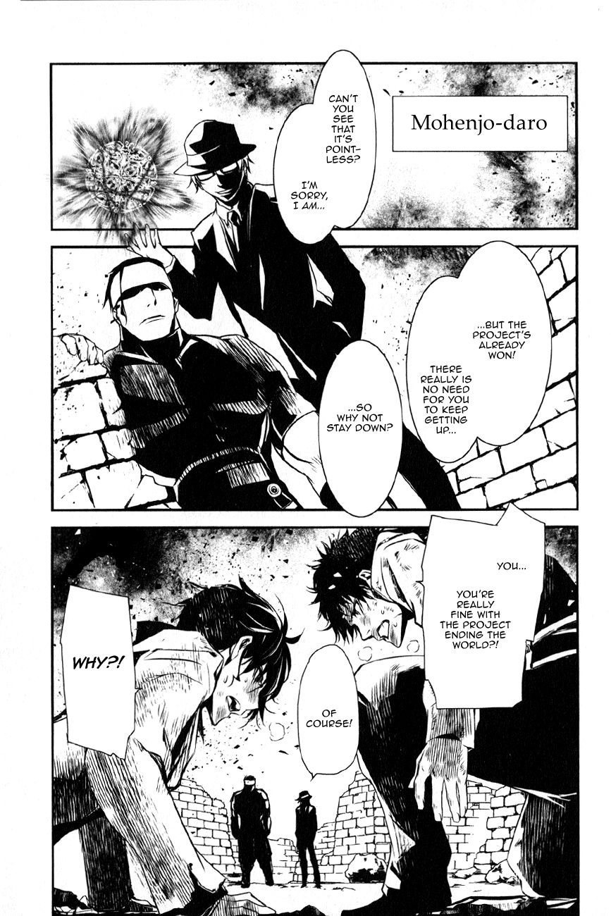 Seikon no Qwaser Chapter 116 page 7 - Chapter 116 : The End, Part I