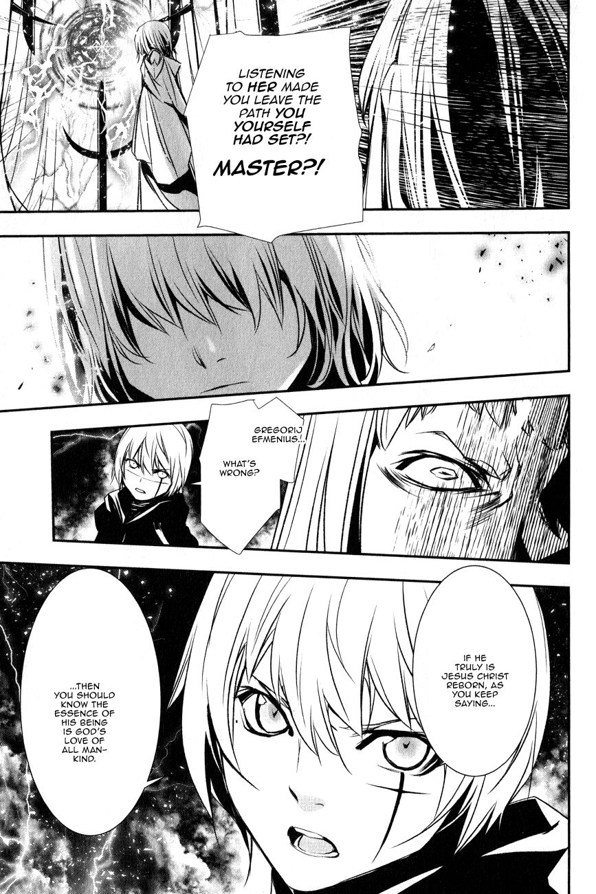 Seikon no Qwaser Chapter 117 page 11 - Chapter 117 : The End, Part II