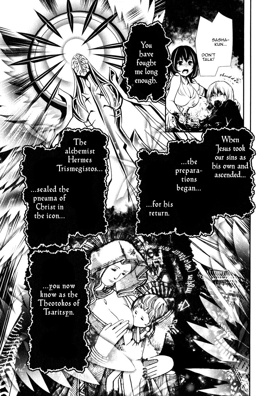 Seikon no Qwaser Chapter 118 page 3 - Chapter 118 : Final chapter: Beyond the Night (END)
