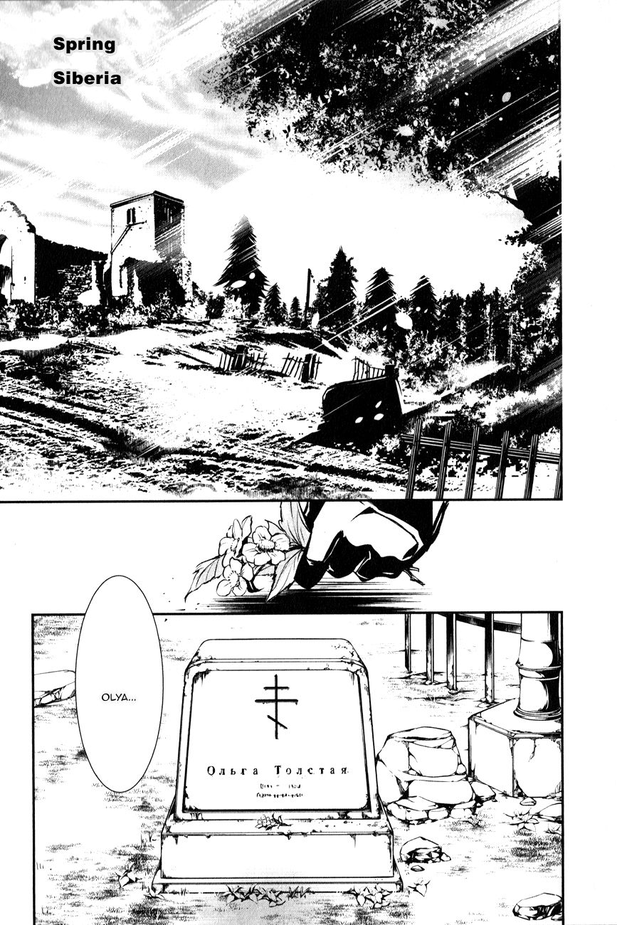 Seikon no Qwaser Chapter 118 page 33 - Chapter 118 : Final chapter: Beyond the Night (END)