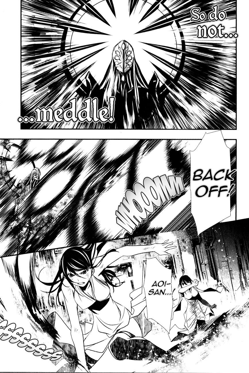 Seikon no Qwaser Chapter 118 page 5 - Chapter 118 : Final chapter: Beyond the Night (END)