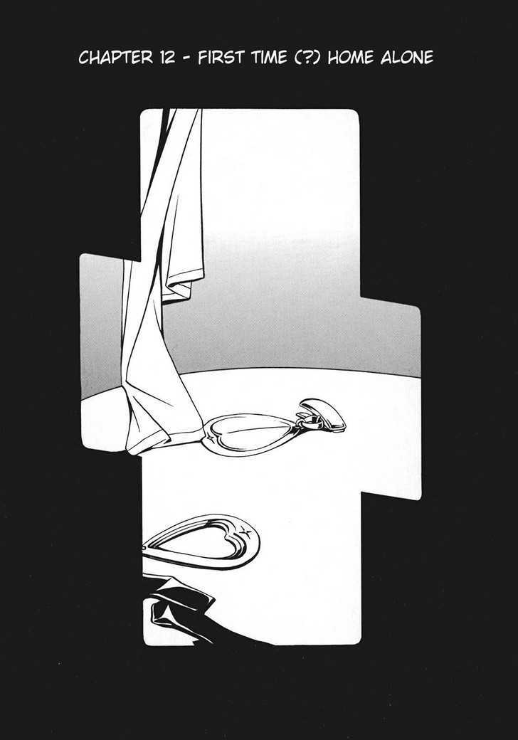 Seikon no Qwaser Chapter 12 page 1 - Chapter 12 : First Time (?) Home Alone