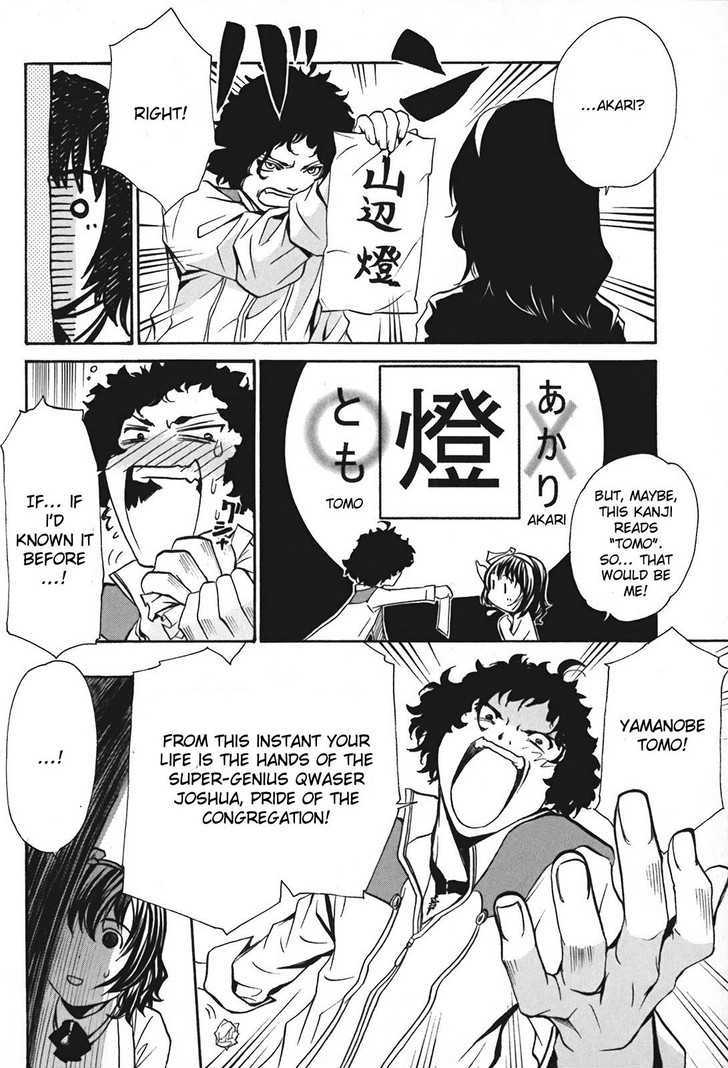 Seikon no Qwaser Chapter 12 page 15 - Chapter 12 : First Time (?) Home Alone