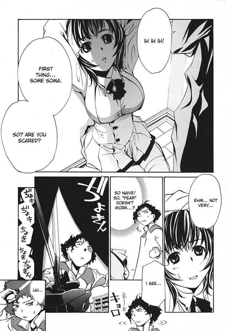 Seikon no Qwaser Chapter 12 page 18 - Chapter 12 : First Time (?) Home Alone