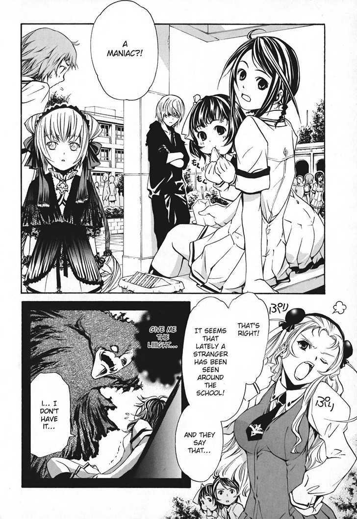 Seikon no Qwaser Chapter 12 page 3 - Chapter 12 : First Time (?) Home Alone