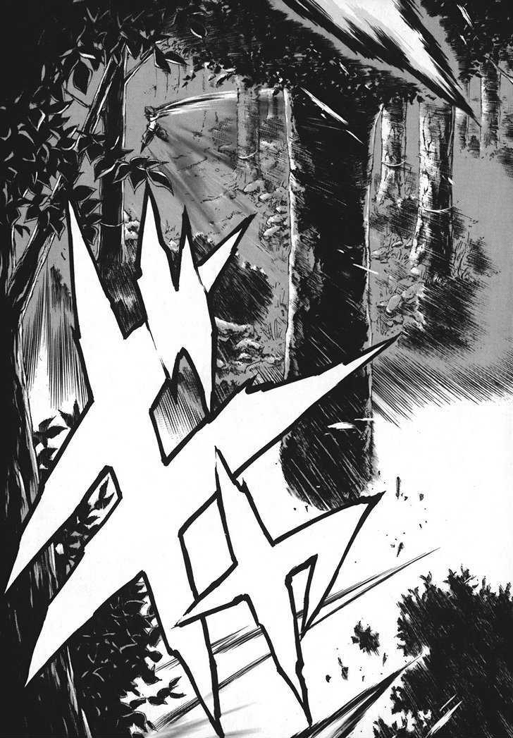 Seikon no Qwaser Chapter 12 page 32 - Chapter 12 : First Time (?) Home Alone