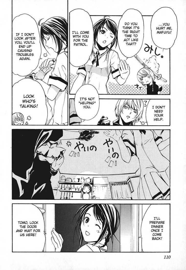 Seikon no Qwaser Chapter 12 page 7 - Chapter 12 : First Time (?) Home Alone