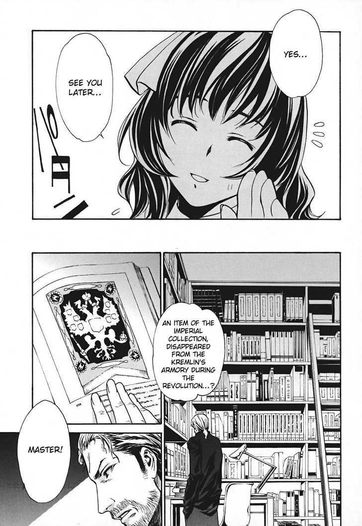 Seikon no Qwaser Chapter 12 page 8 - Chapter 12 : First Time (?) Home Alone