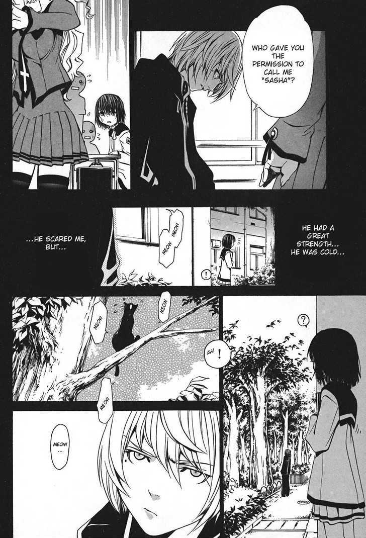 Seikon no Qwaser Chapter 13 page 10 - Chapter 13 : Q And R
