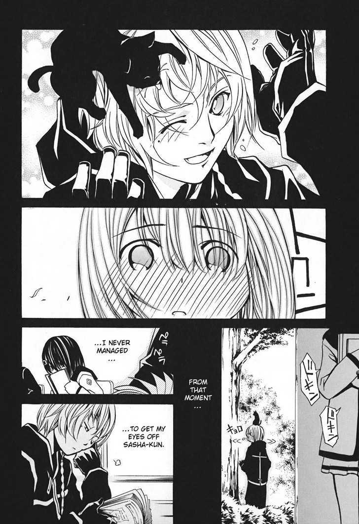 Seikon no Qwaser Chapter 13 page 12 - Chapter 13 : Q And R