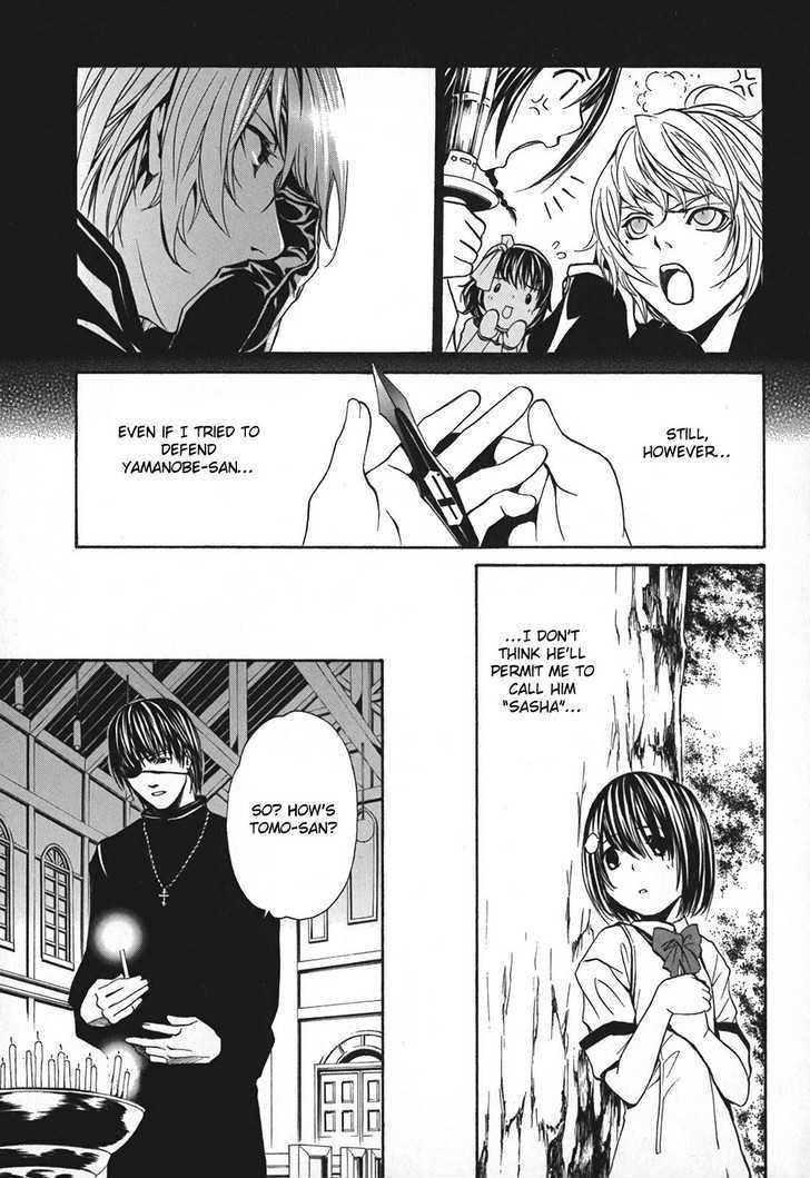 Seikon no Qwaser Chapter 13 page 13 - Chapter 13 : Q And R