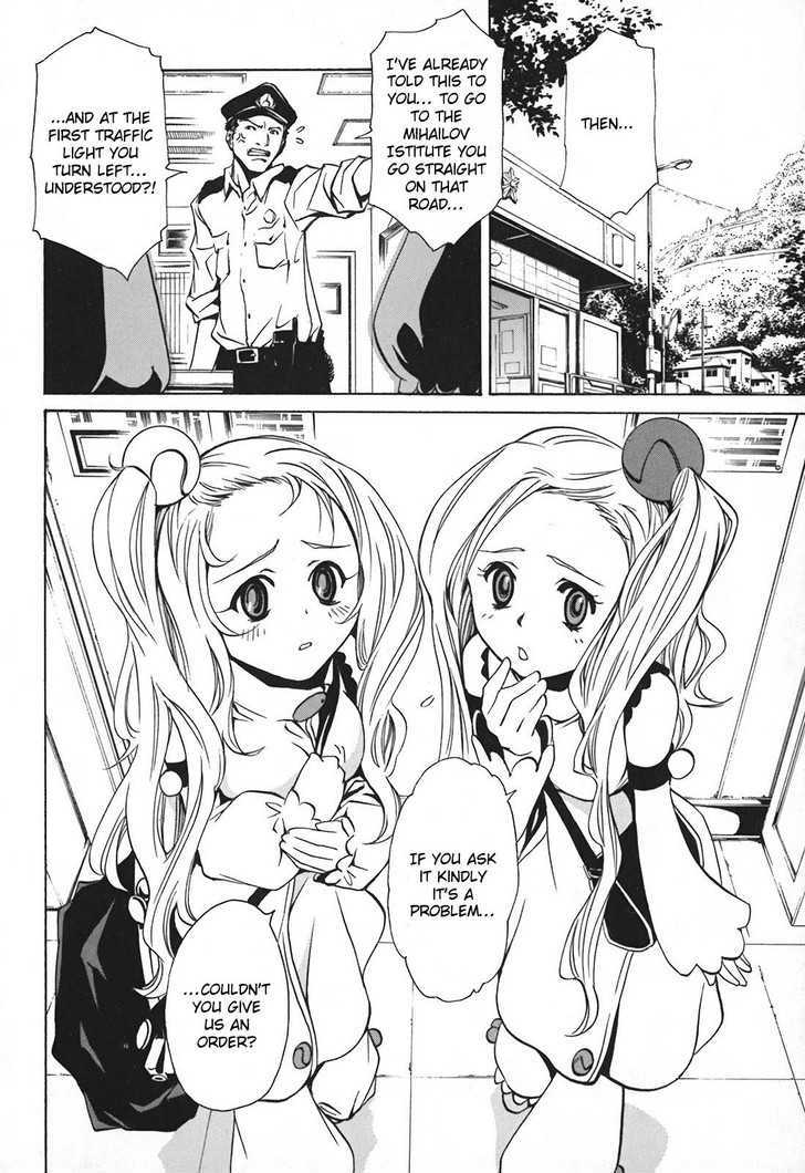 Seikon no Qwaser Chapter 13 page 2 - Chapter 13 : Q And R