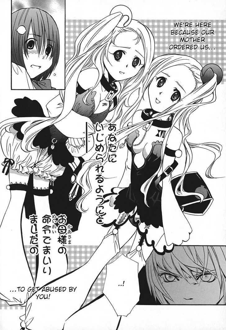 Seikon no Qwaser Chapter 13 page 20 - Chapter 13 : Q And R