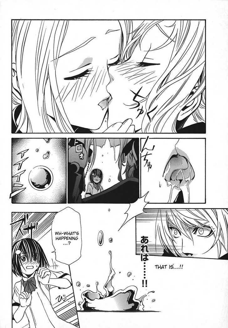Seikon no Qwaser Chapter 13 page 22 - Chapter 13 : Q And R