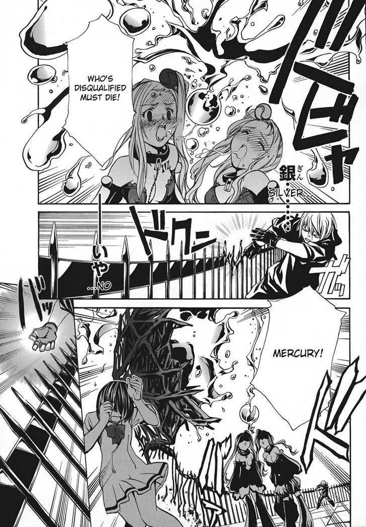 Seikon no Qwaser Chapter 13 page 23 - Chapter 13 : Q And R
