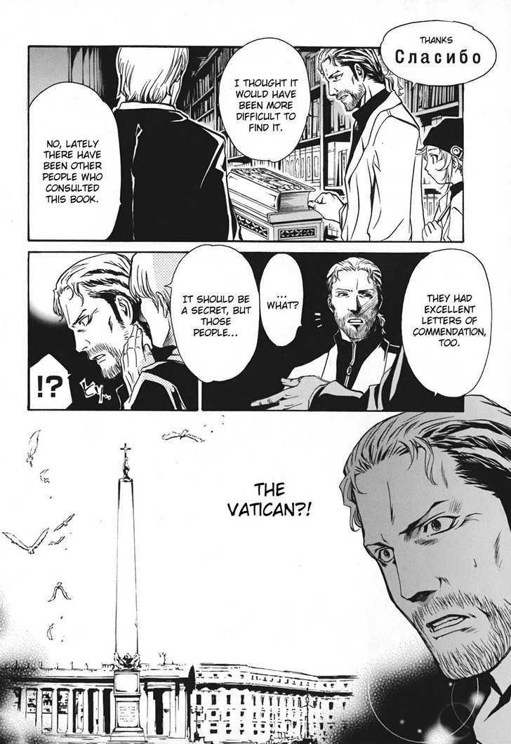 Seikon no Qwaser Chapter 13 page 28 - Chapter 13 : Q And R