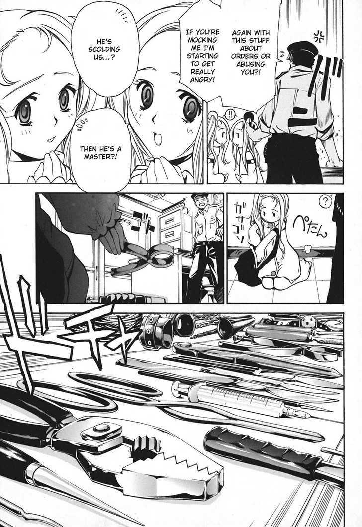 Seikon no Qwaser Chapter 13 page 3 - Chapter 13 : Q And R