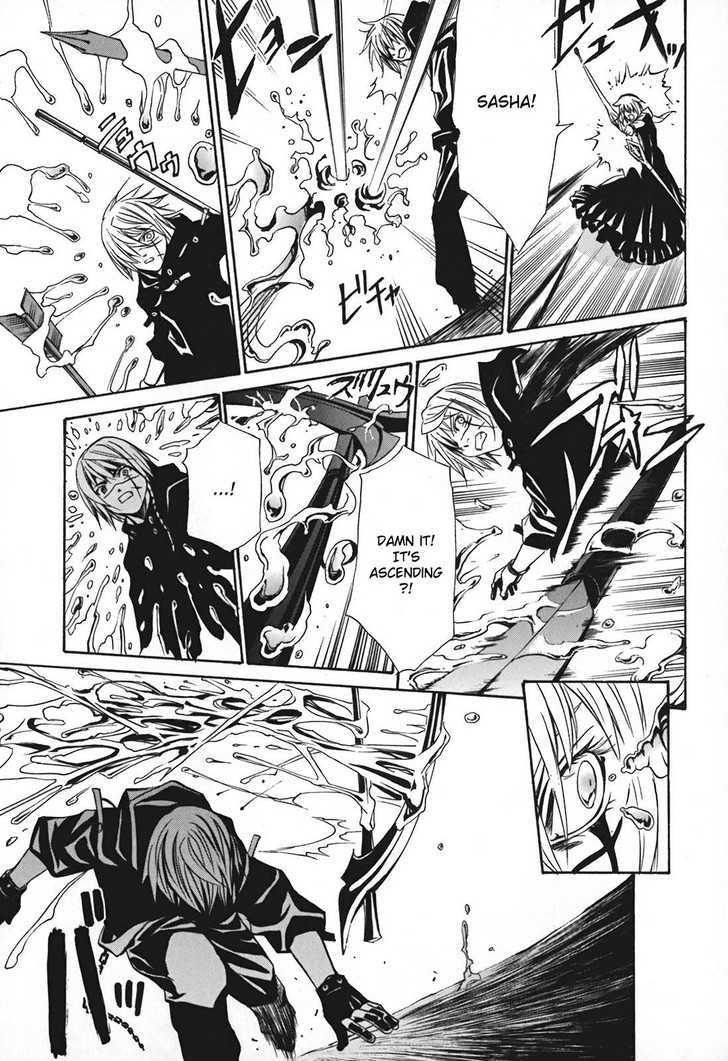 Seikon no Qwaser Chapter 13 page 33 - Chapter 13 : Q And R