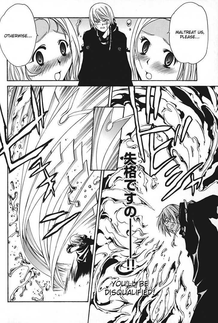 Seikon no Qwaser Chapter 13 page 36 - Chapter 13 : Q And R