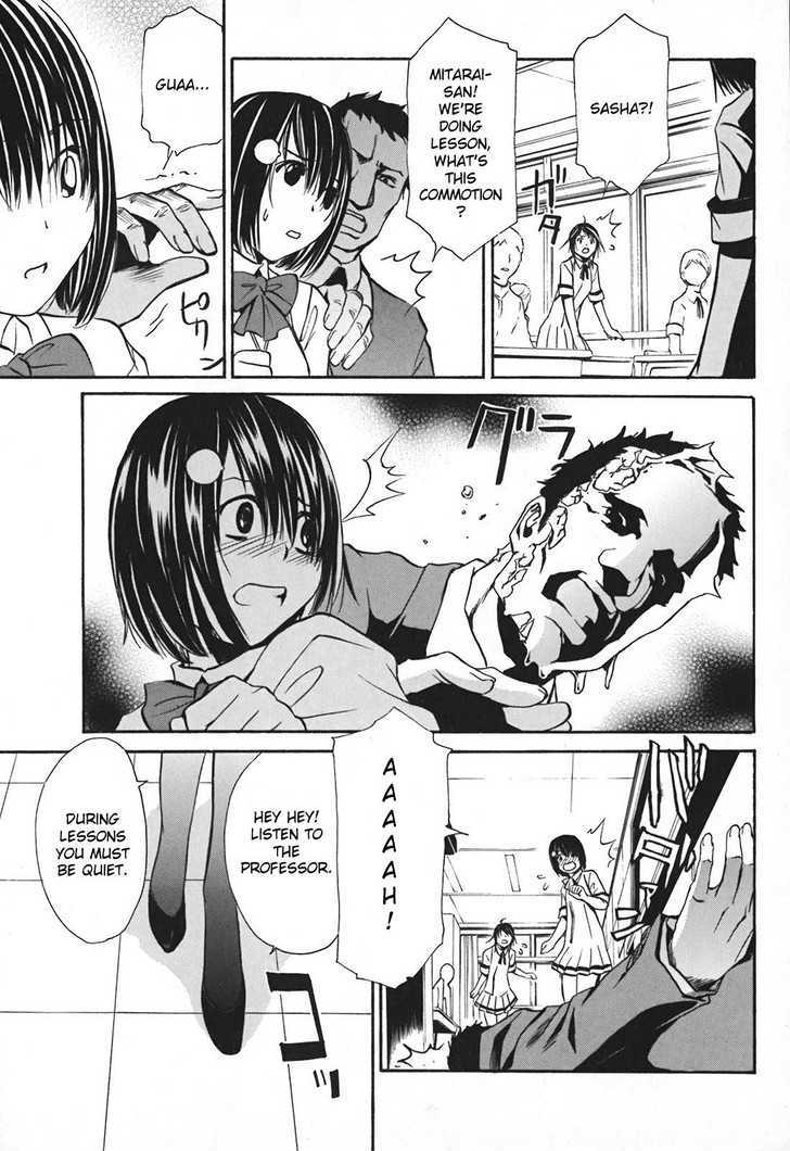 Seikon no Qwaser Chapter 13 page 39 - Chapter 13 : Q And R