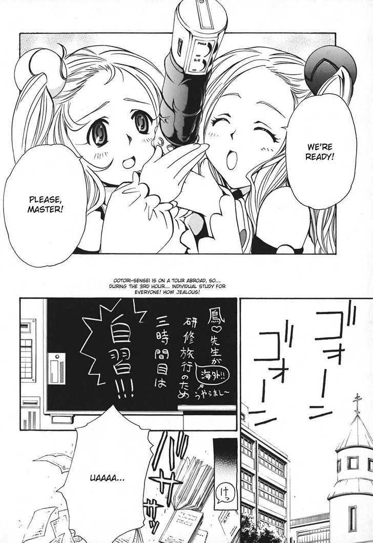 Seikon no Qwaser Chapter 13 page 4 - Chapter 13 : Q And R