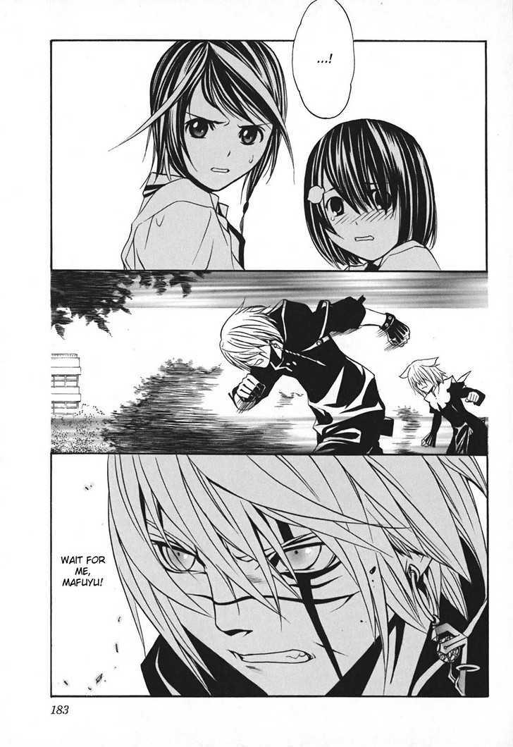Seikon no Qwaser Chapter 13 page 41 - Chapter 13 : Q And R