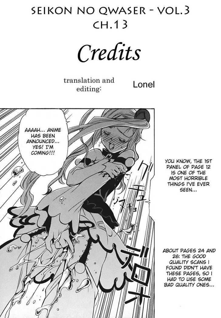 Seikon no Qwaser Chapter 13 page 45 - Chapter 13 : Q And R