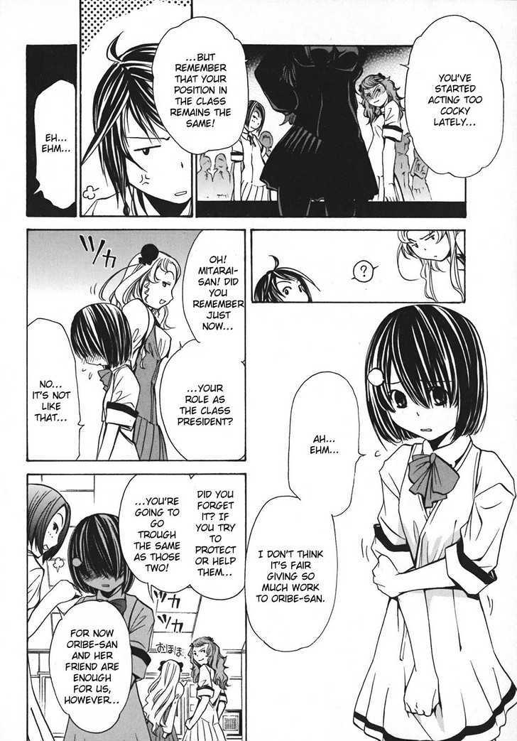 Seikon no Qwaser Chapter 13 page 6 - Chapter 13 : Q And R