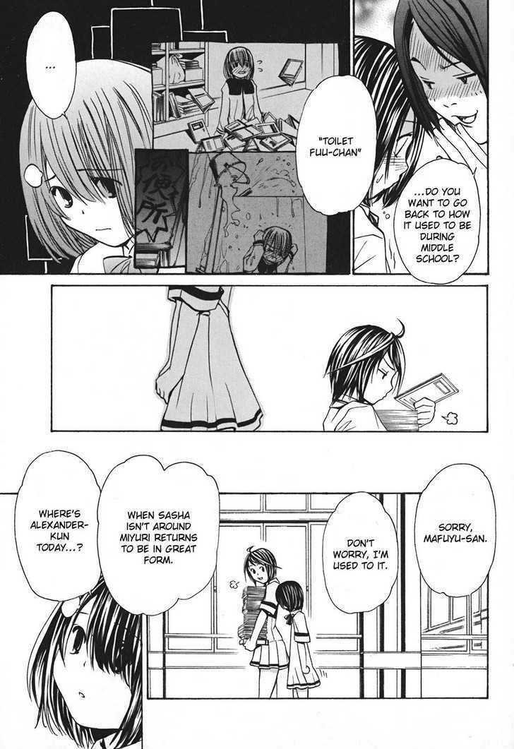 Seikon no Qwaser Chapter 13 page 7 - Chapter 13 : Q And R