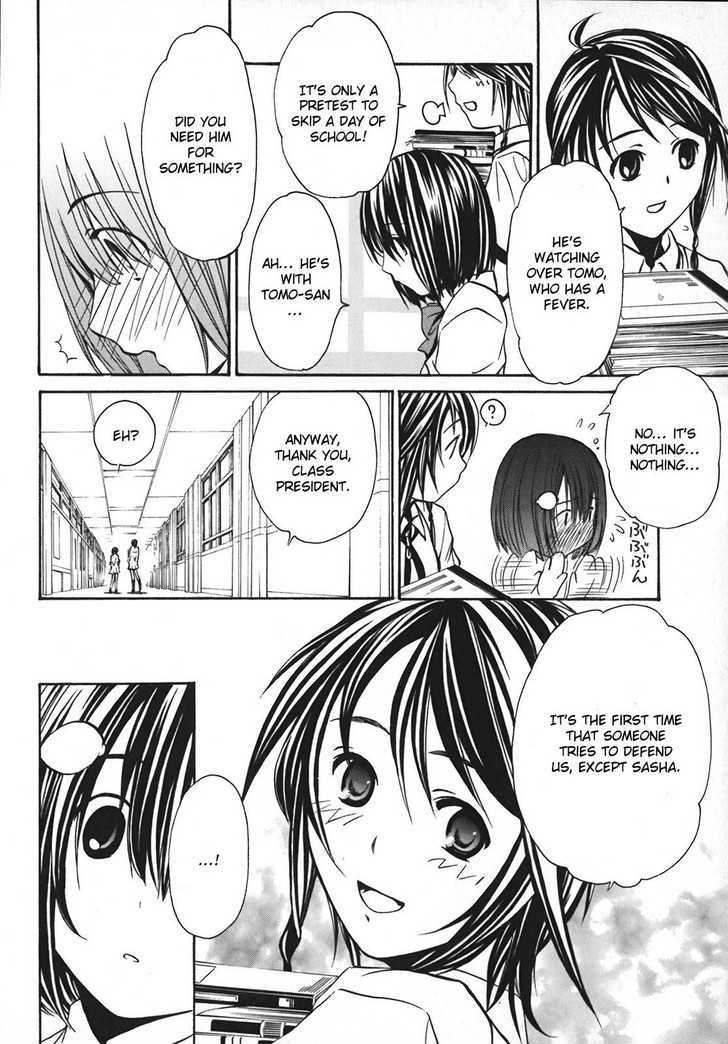 Seikon no Qwaser Chapter 13 page 8 - Chapter 13 : Q And R