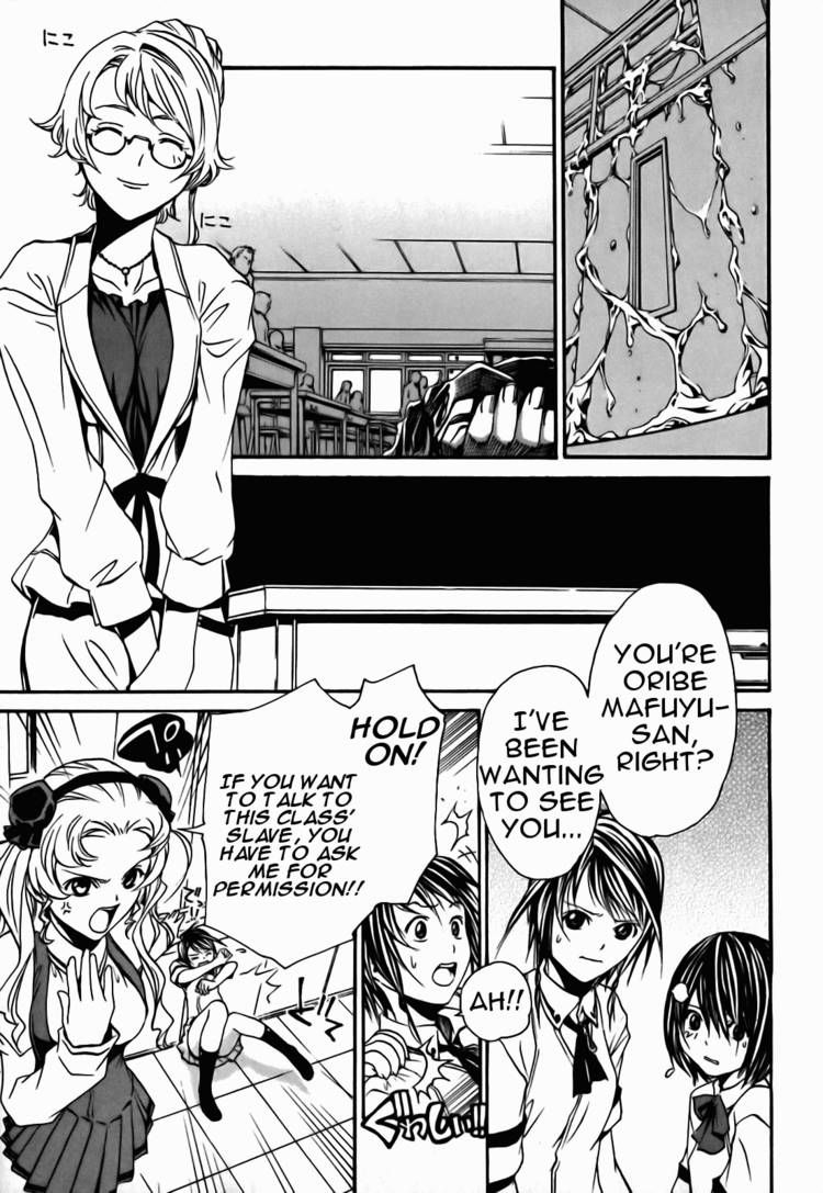 Seikon no Qwaser Chapter 14 page 12 - Chapter 14 : The Witch's Cross