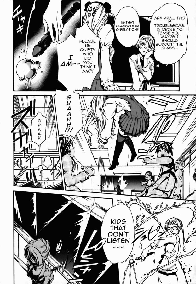 Seikon no Qwaser Chapter 14 page 13 - Chapter 14 : The Witch's Cross