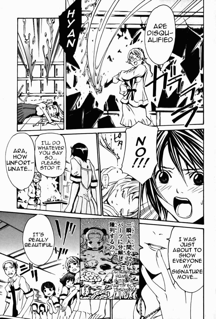 Seikon no Qwaser Chapter 14 page 14 - Chapter 14 : The Witch's Cross