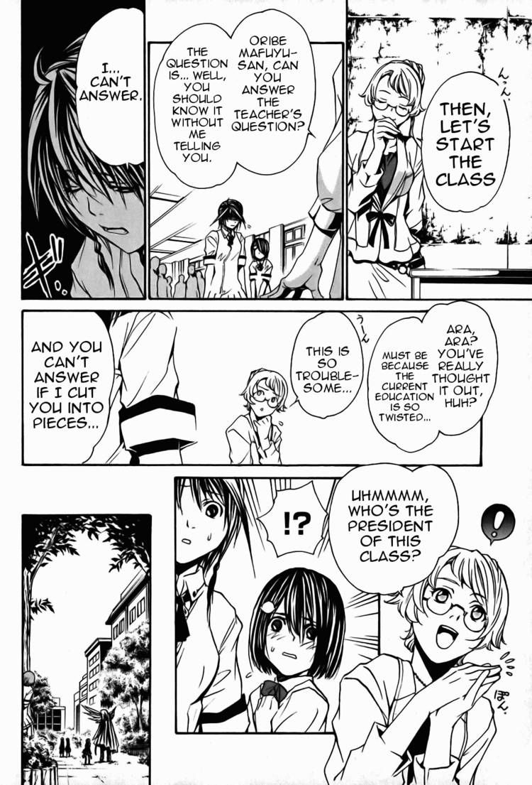 Seikon no Qwaser Chapter 14 page 15 - Chapter 14 : The Witch's Cross