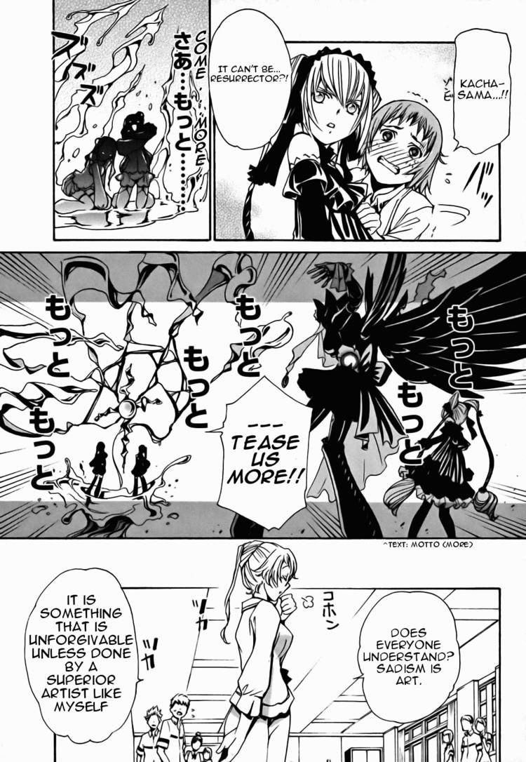 Seikon no Qwaser Chapter 14 page 20 - Chapter 14 : The Witch's Cross