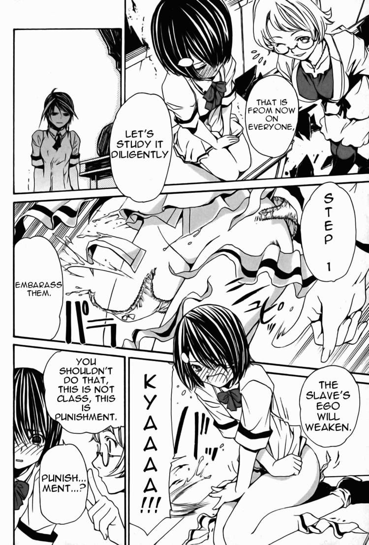 Seikon no Qwaser Chapter 14 page 21 - Chapter 14 : The Witch's Cross
