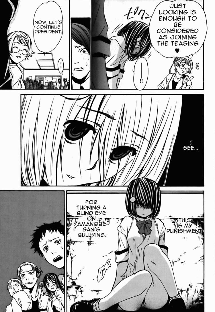 Seikon no Qwaser Chapter 14 page 24 - Chapter 14 : The Witch's Cross