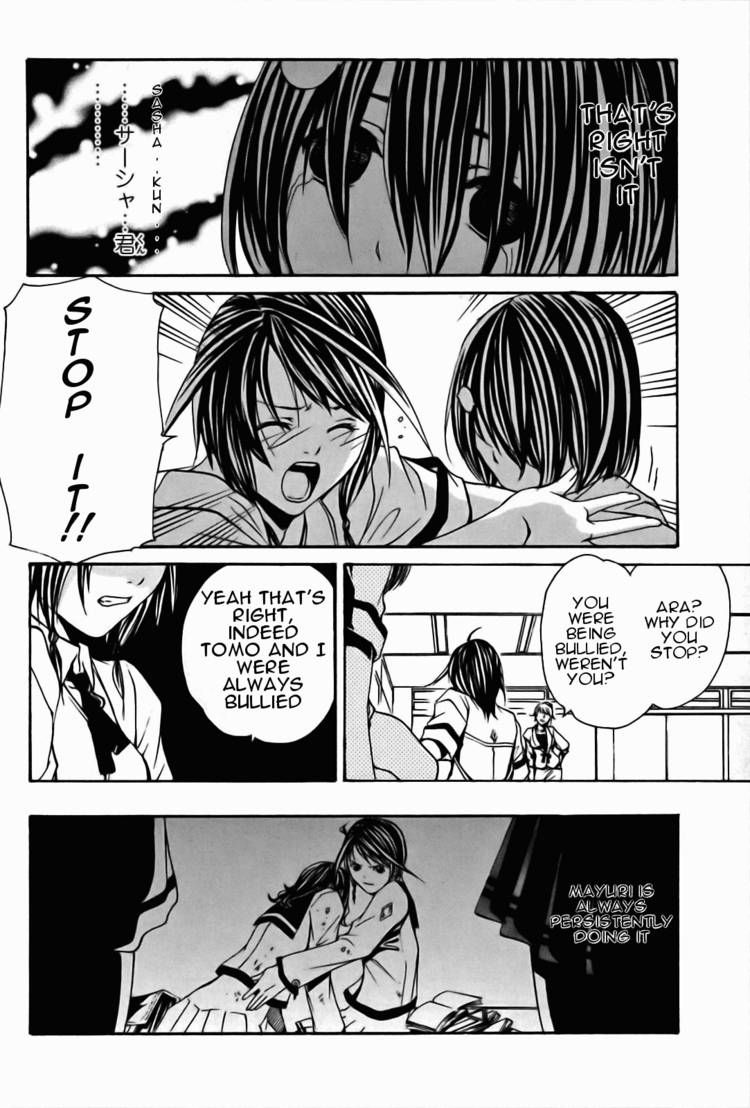 Seikon no Qwaser Chapter 14 page 25 - Chapter 14 : The Witch's Cross