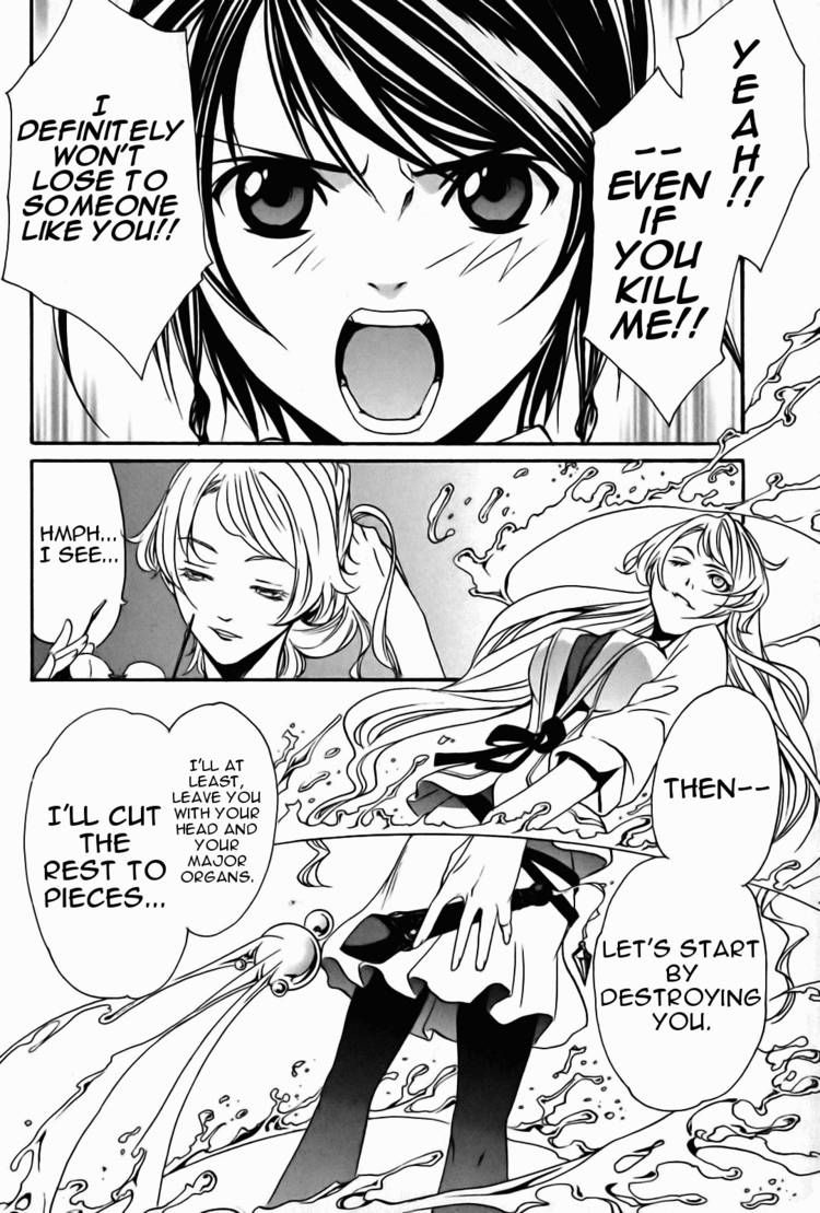 Seikon no Qwaser Chapter 14 page 29 - Chapter 14 : The Witch's Cross