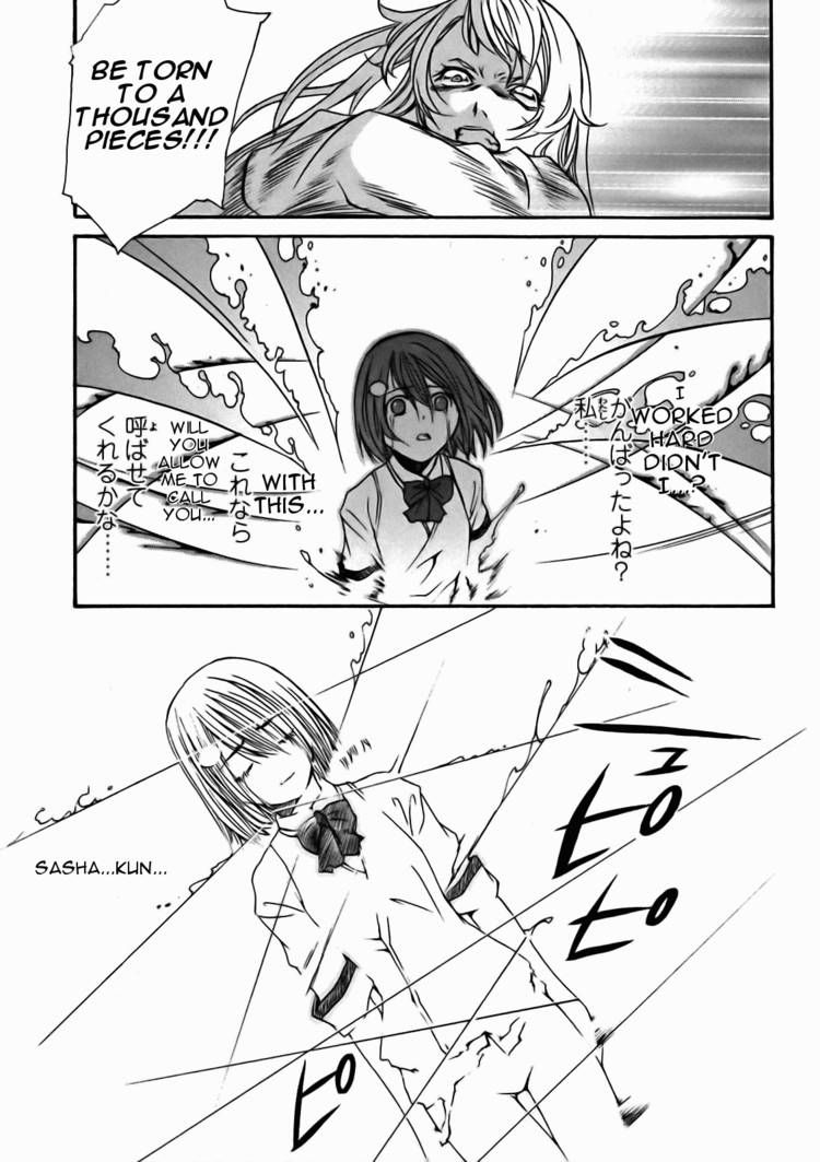 Seikon no Qwaser Chapter 14 page 32 - Chapter 14 : The Witch's Cross