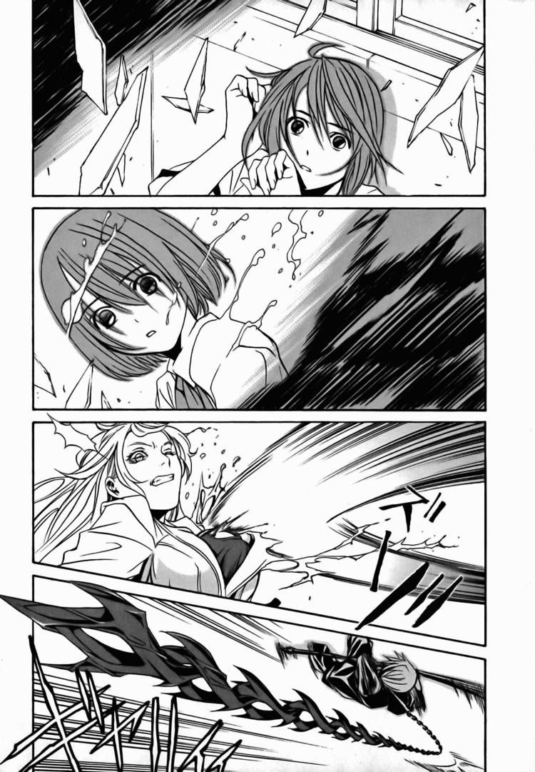 Seikon no Qwaser Chapter 14 page 33 - Chapter 14 : The Witch's Cross