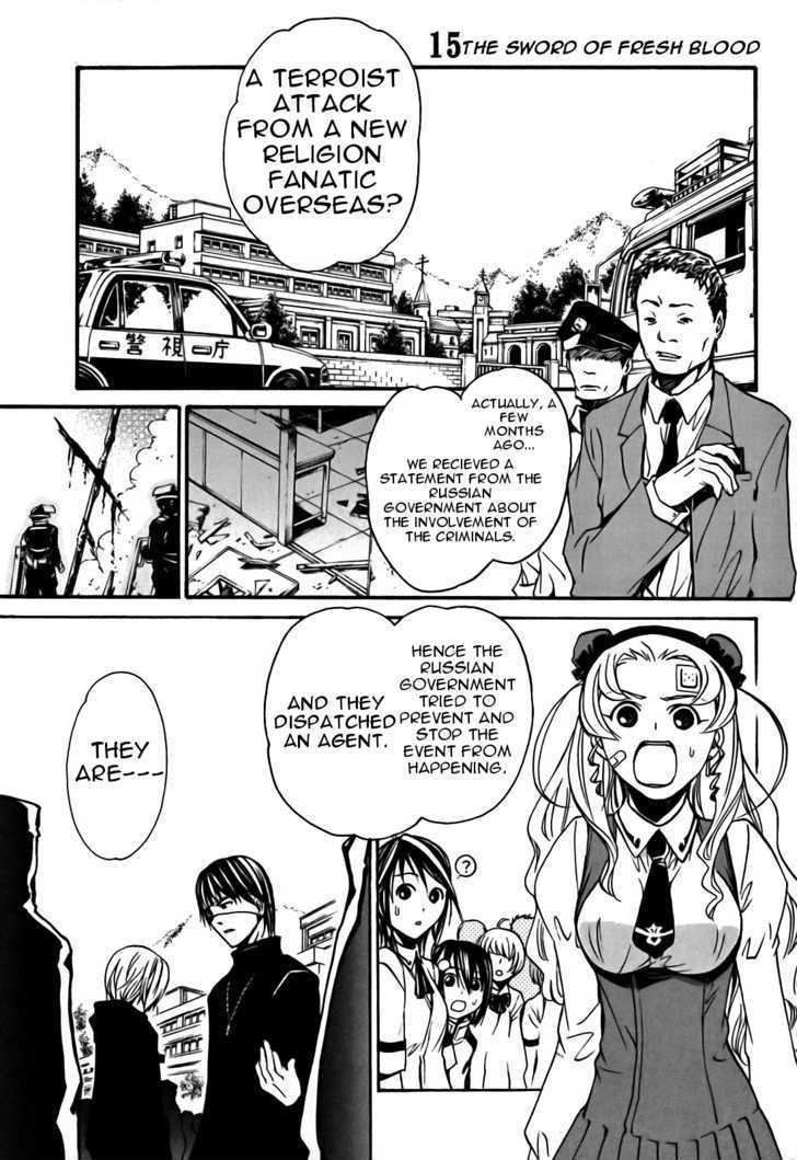 Seikon no Qwaser Chapter 15 page 1 - Chapter 15 : The Sword of Fresh Blood